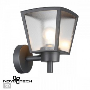 Светильник на штанге Novotech Park 370943 в Кунгуре - kungur.ok-mebel.com | фото 2