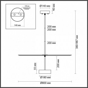 Светильник на штанге Odeon Light Felt 7035/20CL в Кунгуре - kungur.ok-mebel.com | фото 5