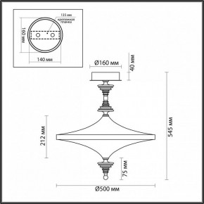 Светильник на штанге Odeon Light Ula 5404/43CL в Кунгуре - kungur.ok-mebel.com | фото 5