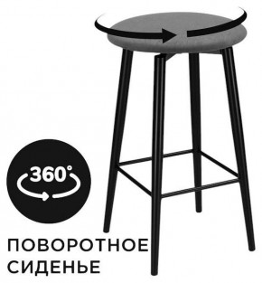 Табурет барный Гангток в Кунгуре - kungur.ok-mebel.com | фото