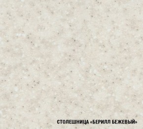 ТАТЬЯНА Кухонный гарнитур Экстра (1700 мм ) в Кунгуре - kungur.ok-mebel.com | фото 6