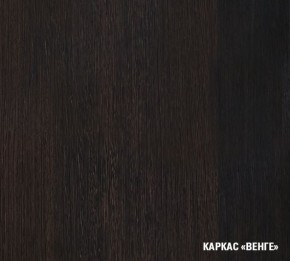 ТАТЬЯНА Кухонный гарнитур Макси (1800 мм ) в Кунгуре - kungur.ok-mebel.com | фото 4