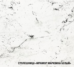ТЕРЦИЯ Кухонный гарнитур Базис (2400 мм) в Кунгуре - kungur.ok-mebel.com | фото 8