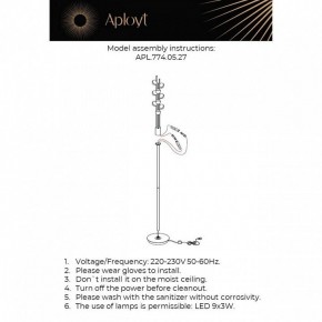 Торшер Aployt Delfin APL.774.05.27 в Кунгуре - kungur.ok-mebel.com | фото 3