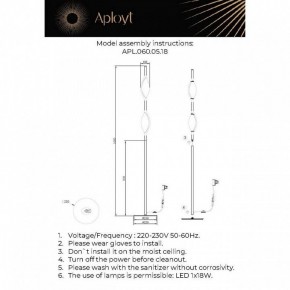 Торшер Aployt Krysia APL.060.05.18 в Кунгуре - kungur.ok-mebel.com | фото 3