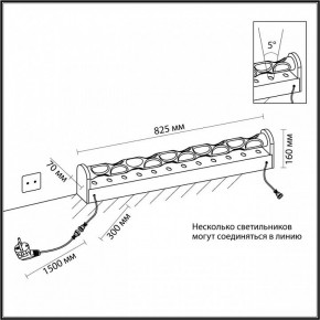 Торшер Odeon Light Waterfall 7027/16FL в Кунгуре - kungur.ok-mebel.com | фото 6