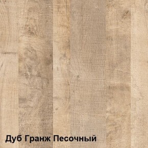 Трувор Комод 13.307.01 (13.307.01 N) в Кунгуре - kungur.ok-mebel.com | фото 3