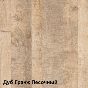 Трувор Вешалка 15.04 в Кунгуре - kungur.ok-mebel.com | фото 3