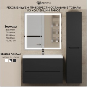 Тумба под раковину Uperwood Tanos 100 см, подвесная, черная матовая в Кунгуре - kungur.ok-mebel.com | фото 13