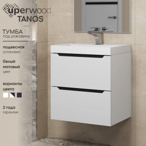 Тумба под раковину Uperwood Tanos 50 см, подвесная, белая/графит в Кунгуре - kungur.ok-mebel.com | фото 3