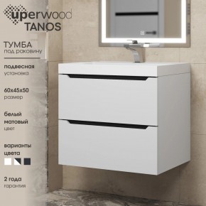 Тумба под раковину Uperwood Tanos 60 см, подвесная, белая/графит в Кунгуре - kungur.ok-mebel.com | фото 3