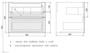 Тумба под раковину Uperwood Tanos 60 см, подвесная, белая/графит в Кунгуре - kungur.ok-mebel.com | фото 7