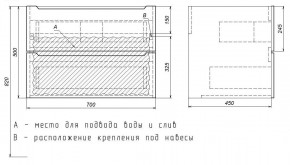 Тумба под раковину Uperwood Tanos 70 см, подвесная, белая матовая в Кунгуре - kungur.ok-mebel.com | фото 4