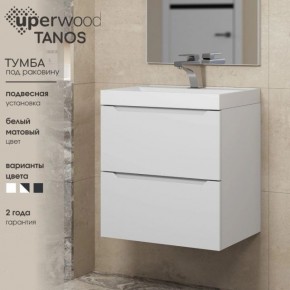 Тумба под раковину Uperwood Tanos 70 см, подвесная, белая матовая в Кунгуре - kungur.ok-mebel.com | фото 5