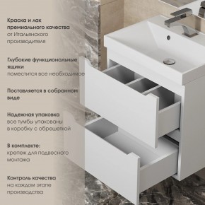 Тумба под раковину Uperwood Tanos 70 см, подвесная, белая матовая в Кунгуре - kungur.ok-mebel.com | фото 6