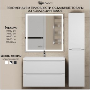 Тумба под раковину Uperwood Tanos 70 см, подвесная, белая матовая в Кунгуре - kungur.ok-mebel.com | фото 8