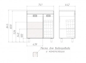 Тумба под умывальник Elen 75 Cube без ящика и корзиной для белья Домино (DC5003T) в Кунгуре - kungur.ok-mebel.com | фото 3