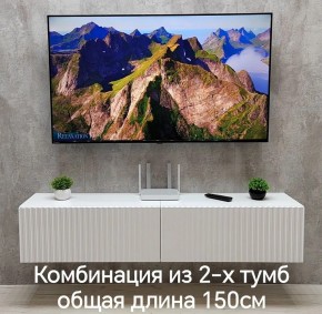 Тумба подвесная под ТВ LINES MTV1-MA 750 Белый глянец (Белый-M 10.1.1) в Кунгуре - kungur.ok-mebel.com | фото 10
