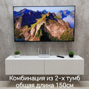 Тумба подвесная под ТВ LINES MTV1-MA 750 Белый матовый (Белый-M 10.1.2) в Кунгуре - kungur.ok-mebel.com | фото 8