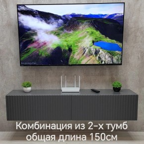Тумба подвесная под ТВ LINES MTV1-MA 750 Темно-серый (Графит-M 10.1.25) в Кунгуре - kungur.ok-mebel.com | фото 10