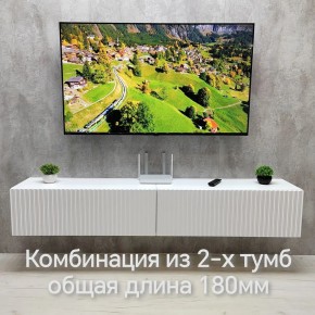Тумба подвесная под ТВ LINES MTV3-MA 900 Белый глянец (Белый-M 10.1.1) в Кунгуре - kungur.ok-mebel.com | фото 10