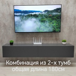 Тумба подвесная под ТВ LINES MTV3-MA 900 Темно-серый (Графит-M 10.1.25) в Кунгуре - kungur.ok-mebel.com | фото 9