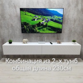 Тумба подвесная под ТВ LINES MTV4-MA 1150 Белый глянец (Белый-M 10.1.1) в Кунгуре - kungur.ok-mebel.com | фото 11