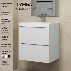 Тумба с раковиной Uperwood Tanos 50 см, подвесная, белая матовая в Кунгуре - kungur.ok-mebel.com | фото 5