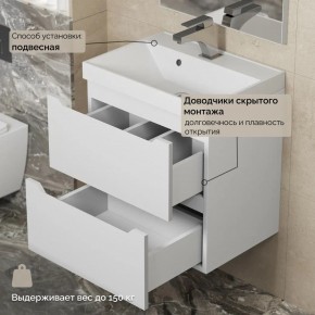 Тумба с раковиной Uperwood Tanos 50 см, подвесная, белая матовая в Кунгуре - kungur.ok-mebel.com | фото 7