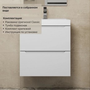 Тумба с раковиной Uperwood Tanos 50 см, подвесная, белая матовая в Кунгуре - kungur.ok-mebel.com | фото 8