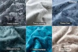 УРБАН Кровать БЕЗ ОРТОПЕДА (в ткани коллекции Ивару №5 Плюш, Романо, Кэмел) в Кунгуре - kungur.ok-mebel.com | фото 2
