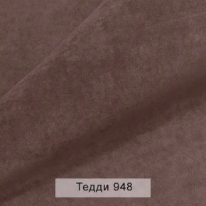 УРБАН Кровать БЕЗ ОРТОПЕДА (в ткани коллекции Ивару №8 Тедди) в Кунгуре - kungur.ok-mebel.com | фото 3