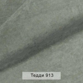 УРБАН Кровать с ортопедом (в ткани коллекции Ивару №8 Тедди) в Кунгуре - kungur.ok-mebel.com | фото 10