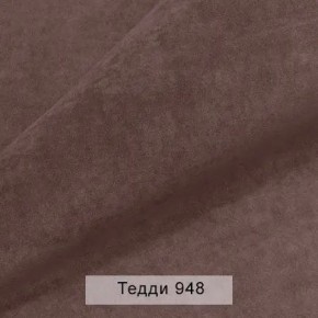 УРБАН Кровать с ортопедом (в ткани коллекции Ивару №8 Тедди) в Кунгуре - kungur.ok-mebel.com | фото 11