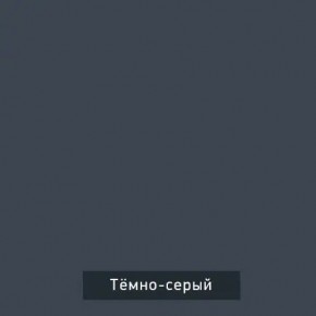 ВИНТЕР Спальный гарнитур (модульный) в Кунгуре - kungur.ok-mebel.com | фото 17