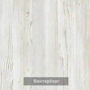 ВИРТОН 21 Шкаф-витрина в Кунгуре - kungur.ok-mebel.com | фото 9