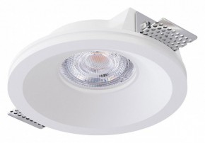 Встраиваемый светильник Arte Lamp Invisible A9287PL-1WH в Кунгуре - kungur.ok-mebel.com | фото