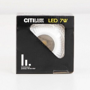 Встраиваемый светильник Citilux Боска CLD041NW0 в Кунгуре - kungur.ok-mebel.com | фото 14