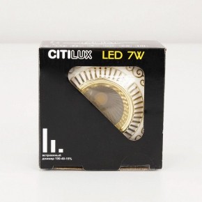 Встраиваемый светильник Citilux Боска CLD041NW2 в Кунгуре - kungur.ok-mebel.com | фото 16