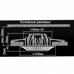 Встраиваемый светильник Citilux Дзета CLD042NW1 в Кунгуре - kungur.ok-mebel.com | фото 12