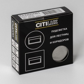 Встраиваемый светильник Citilux Скалли CLD007R1 в Кунгуре - kungur.ok-mebel.com | фото 7