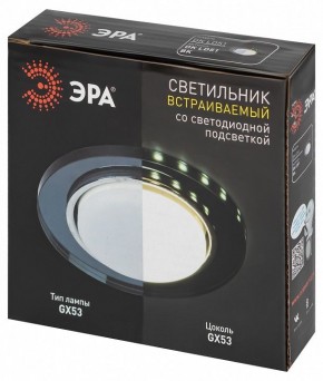 Встраиваемый светильник Эра  DK LD51 BK в Кунгуре - kungur.ok-mebel.com | фото 9