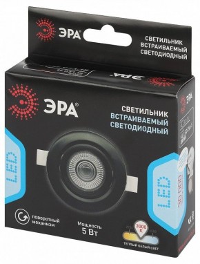 Встраиваемый светильник Эра  KL LED 25A-5 3K BK в Кунгуре - kungur.ok-mebel.com | фото 7