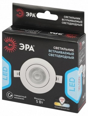 Встраиваемый светильник Эра  KL LED 25A-5 3K WH в Кунгуре - kungur.ok-mebel.com | фото 4
