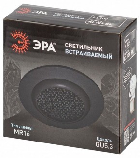 Встраиваемый светильник Эра  KL109 BK в Кунгуре - kungur.ok-mebel.com | фото 7