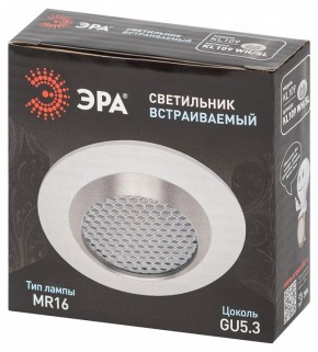 Встраиваемый светильник Эра  KL109 WH/SL в Кунгуре - kungur.ok-mebel.com | фото 7