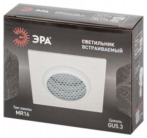 Встраиваемый светильник Эра  KL110 WH в Кунгуре - kungur.ok-mebel.com | фото 7