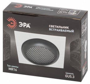 Встраиваемый светильник Эра  KL110 WH/BK в Кунгуре - kungur.ok-mebel.com | фото 7