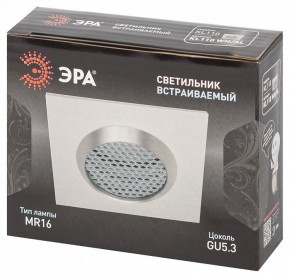 Встраиваемый светильник Эра  KL110 WH/SL в Кунгуре - kungur.ok-mebel.com | фото 4