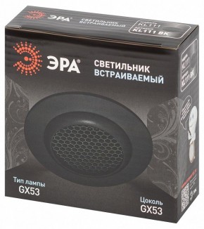 Встраиваемый светильник Эра  KL111 BK в Кунгуре - kungur.ok-mebel.com | фото 6